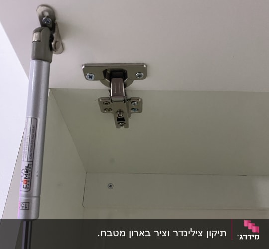 ציר מתכת ודלת ארון עם בוכנה